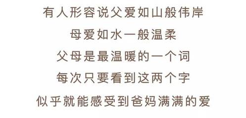 想儿子了怎么形容