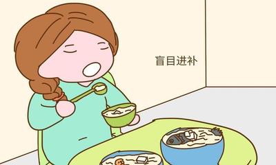 月子不能吃