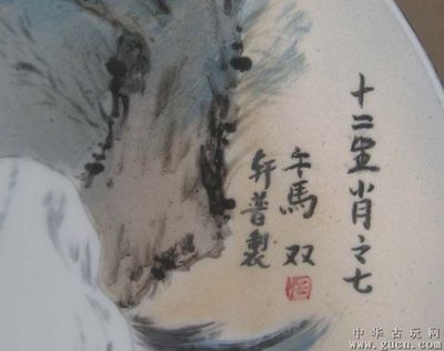 十二生肖金肖