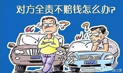 交通事故可以报销吗