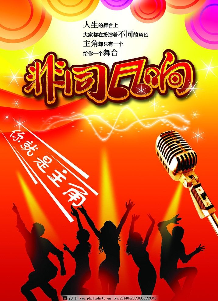 小羊爆料