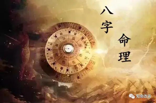 所谓生辰八字是啥