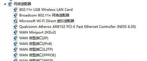 wifidirect电脑