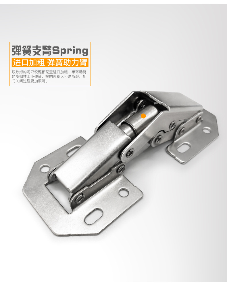 橱柜合页通用吗