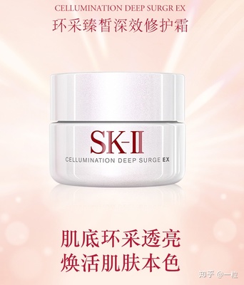 适合50岁以上的护肤品