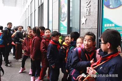 杭州文海小学