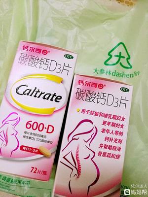 孕妇钙片怎么吃