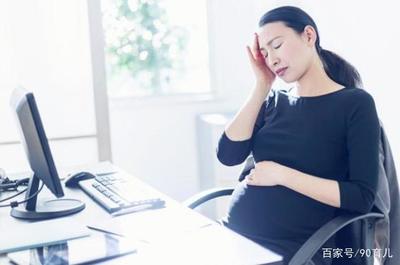 怀孕都有什么现象