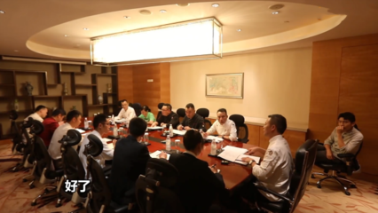 厨房开会怎么说话