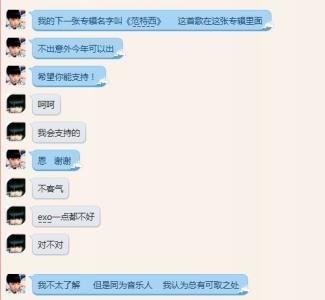 关于王俊凯的网名女生