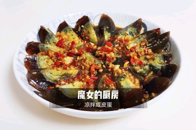 凉拌皮蛋汁的制作方法