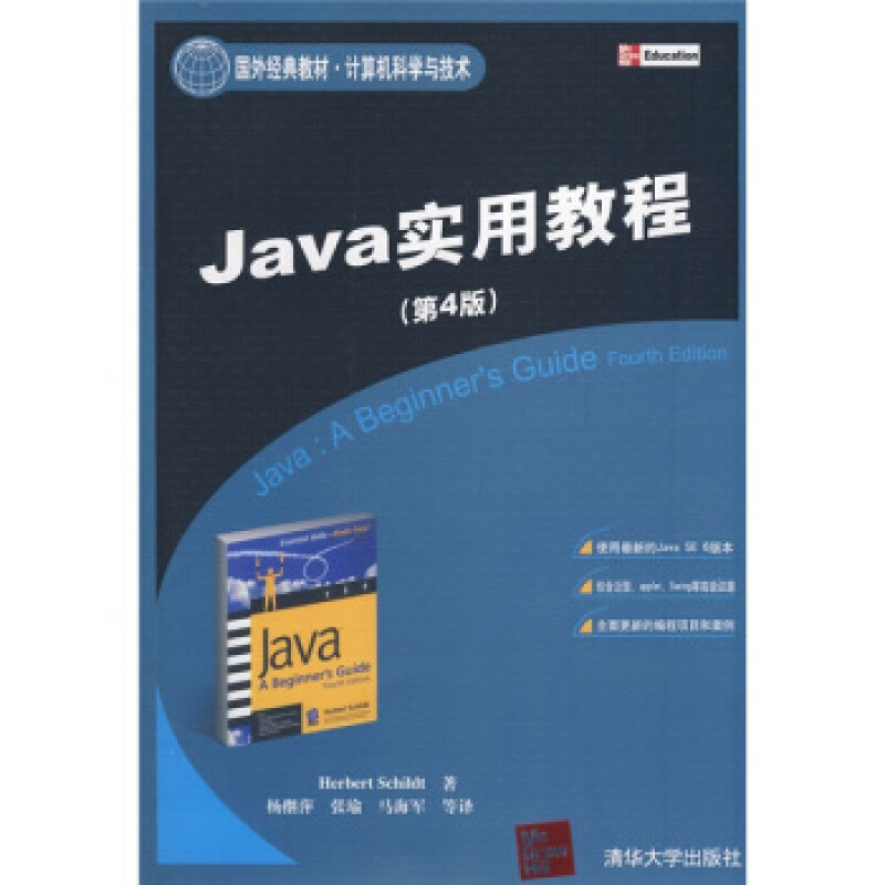 实用程序编码,windows自带的实用程序