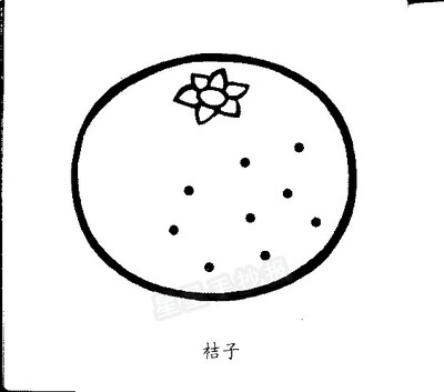 橘子桔子简笔画卡通梨子橘子简笔画彩色图片 梨子橘子橘子简笔画