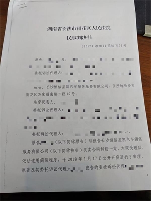 判决驳回原告诉讼请求