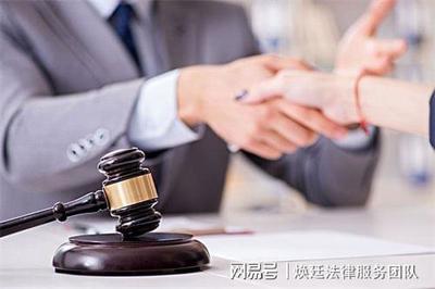法律纠纷案例