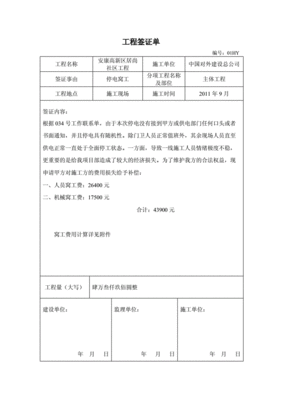 签证和索赔哪个好