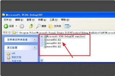 出现错误 正在刷新电脑