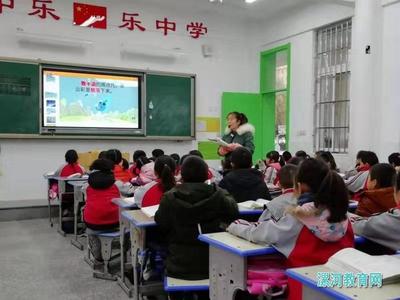 怎么样给一年级学生讲课