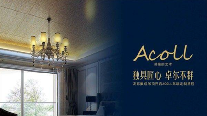 友邦吊顶在那股上市