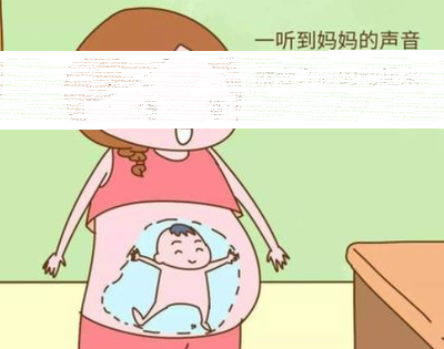 几个月需要引产