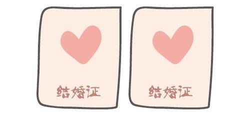 节假日能领结婚证吗