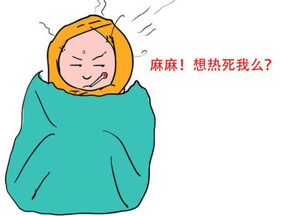 时热时冷是怎么回事
