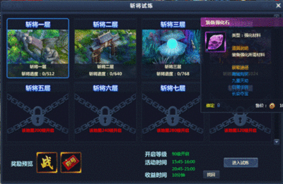 西游网页游戏都什么