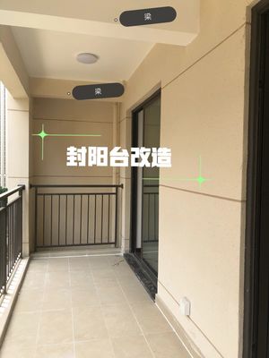 阳台吊顶窗帘槽