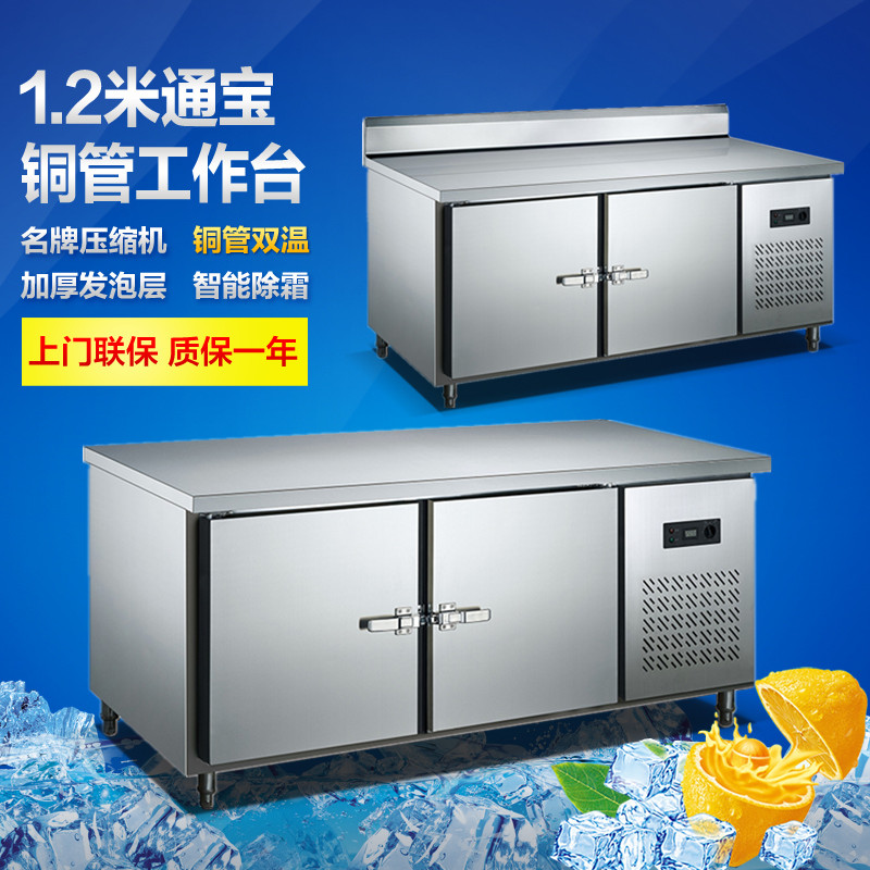 为什么厨房冰柜要除霜