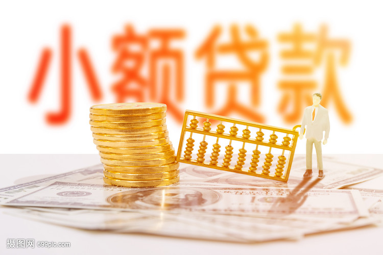 哪些小额贷款比较好