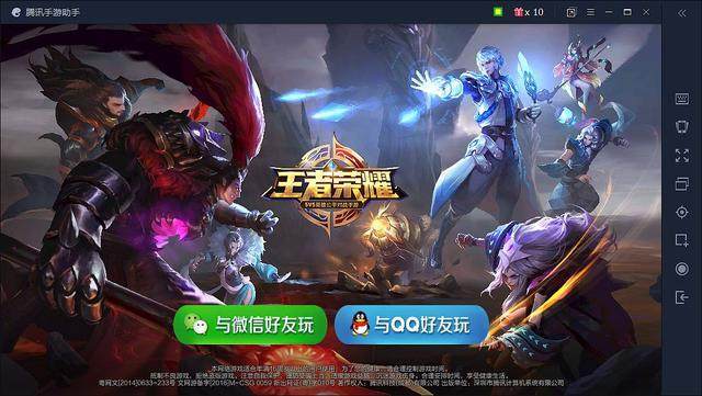 九州体育BET8客户端游戏界面