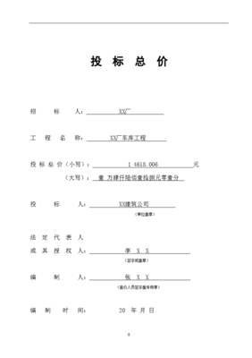 建筑平米计算规则