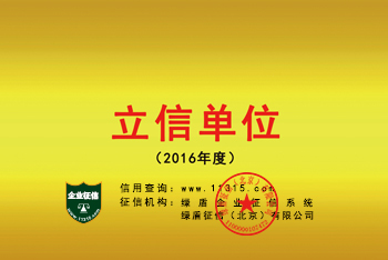 北京档案查询电话号码多少（北京档案查询电话号码） 建筑方案施工 第3张