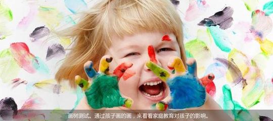 独特的性格