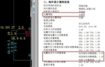 钢结构内力系数全跨怎么计算（钢结构内力系数全跨的计算涉及到钢结构设计中的一个重要概念） 结构电力行业设计 第4张