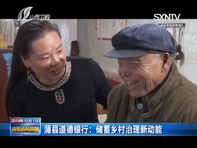 如何防范独居老人银行存款