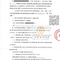 保全工资需要什么手续