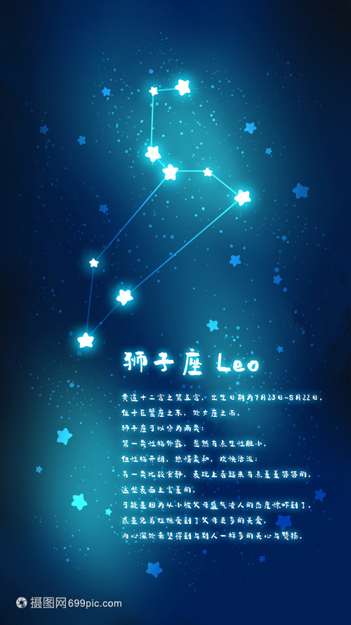 狮子和什么星座最配