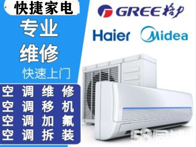 海尔空调好还是格力空调好