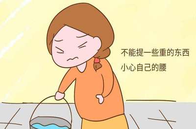 怀孕初期可以搬东西吗
