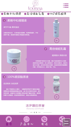 去痘痘的护肤品