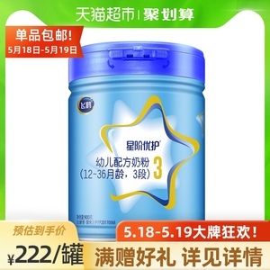 恩贝健奶粉怎么样