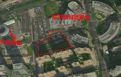 杭州临平市民之家电话