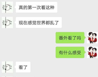 你刷新过什么记录