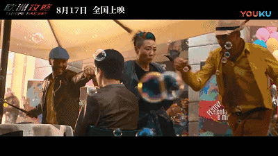欧洲攻略周小飞扮演