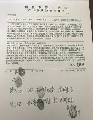 做流产需要家属签字吗