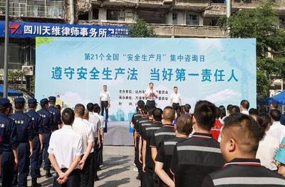 达州市律师事务所