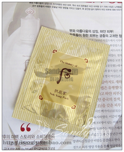 whoo鹿茸面膜