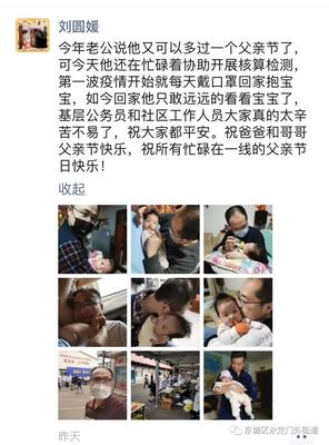 宝宝周岁朋友圈写什么