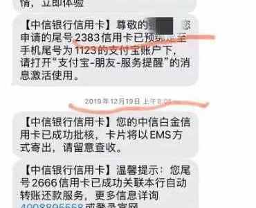 信用卡催收合法吗